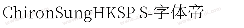ChironSungHKSP S字体转换